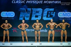 CLASSIC PHYSIQUE НОВИЧКИ
